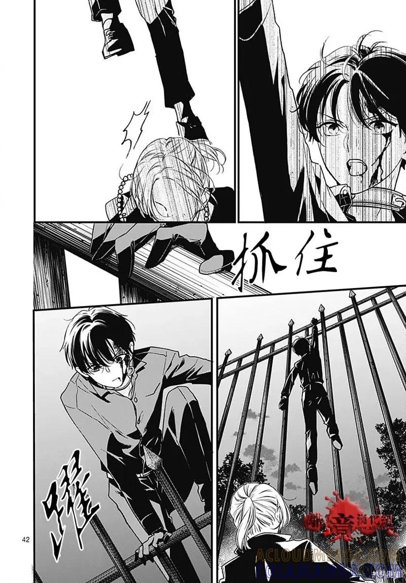 第43页