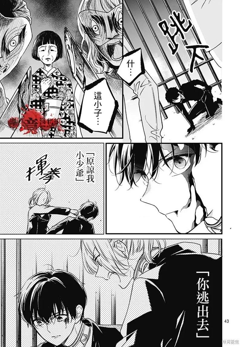 第44页