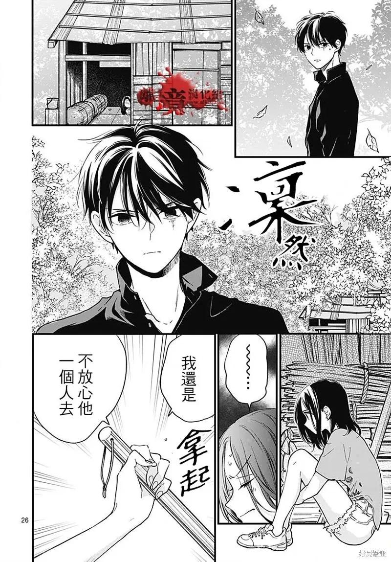 第26页