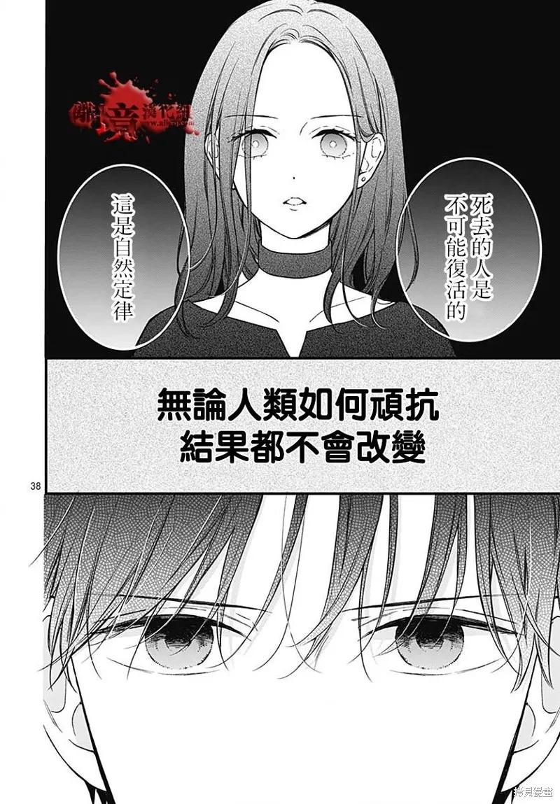 第38页