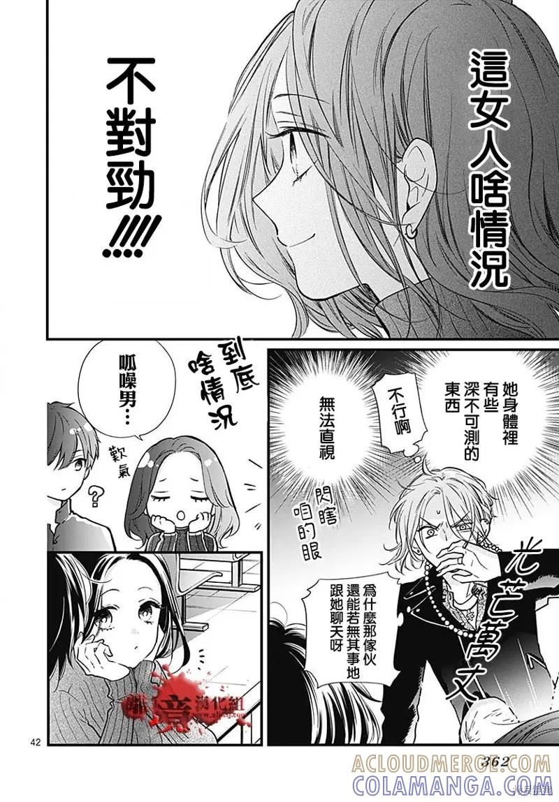 第43页