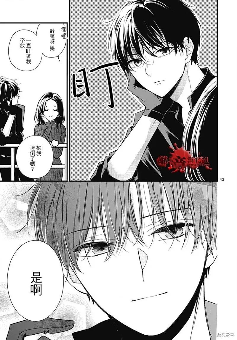 第44页