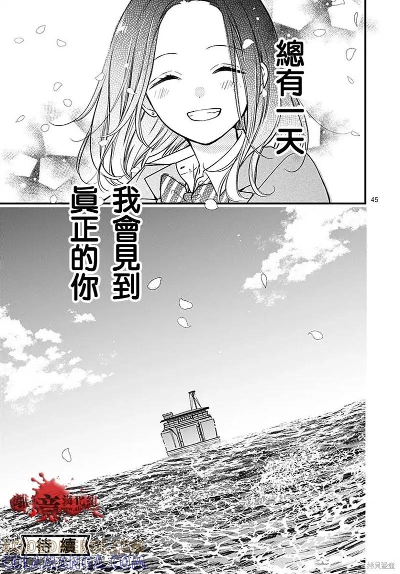 第46页