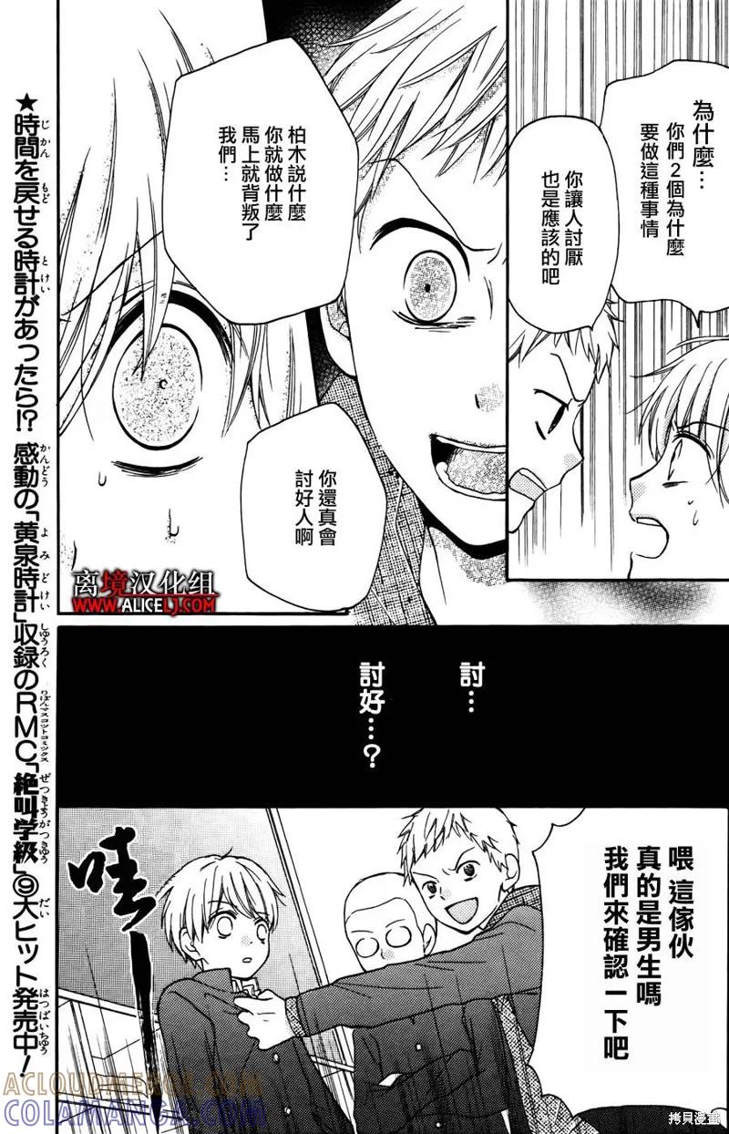 第34页