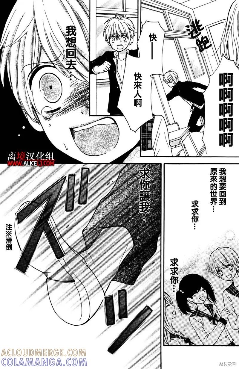 第40页