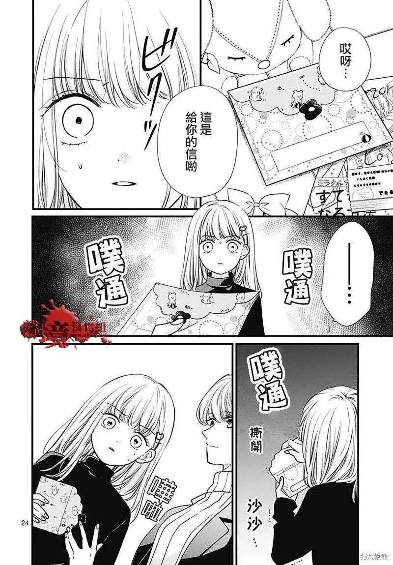 第24页