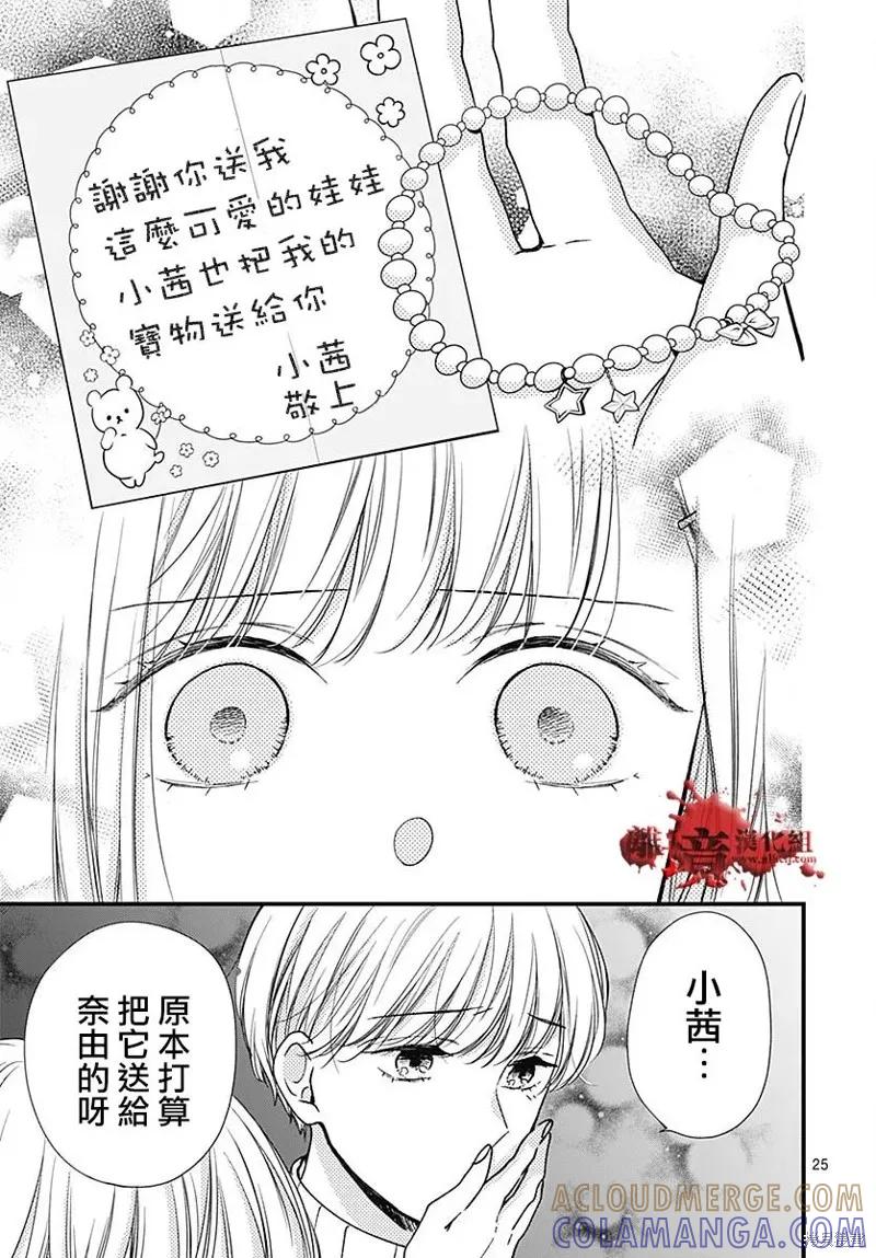 第25页