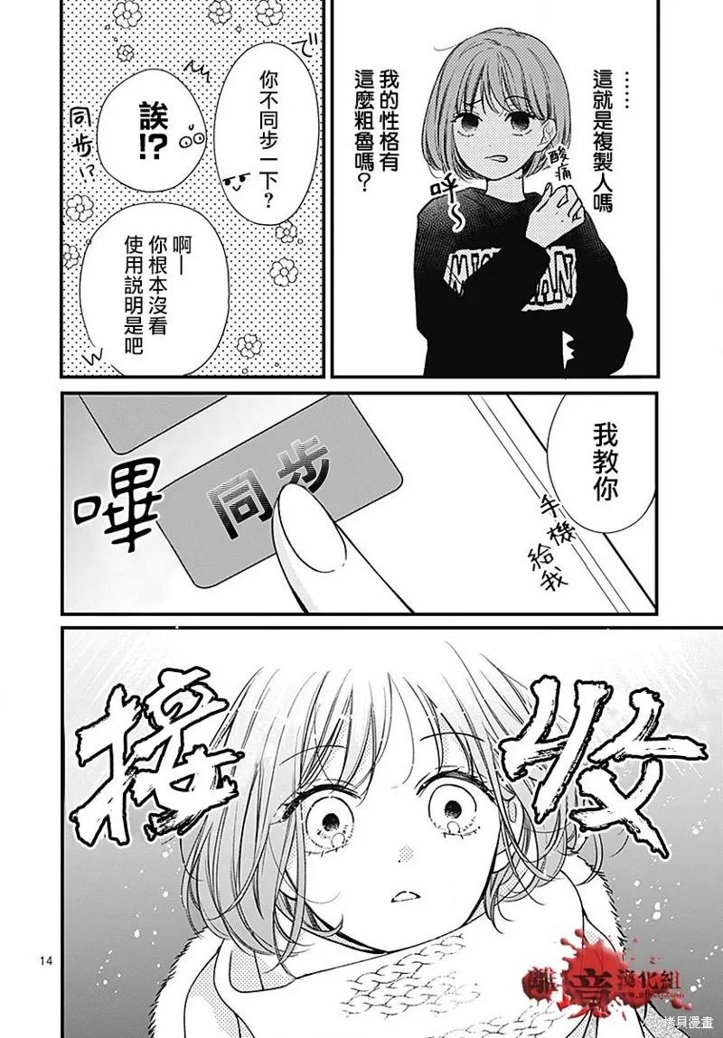 第14页