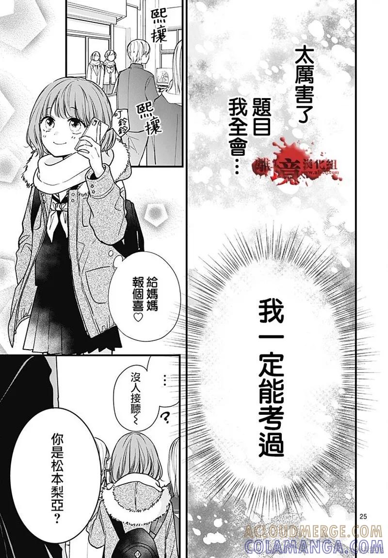 第25页