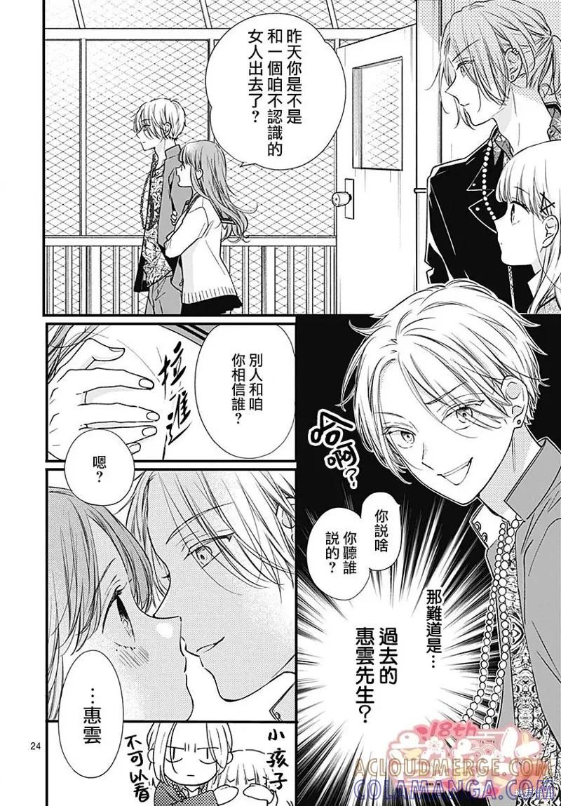 第25页
