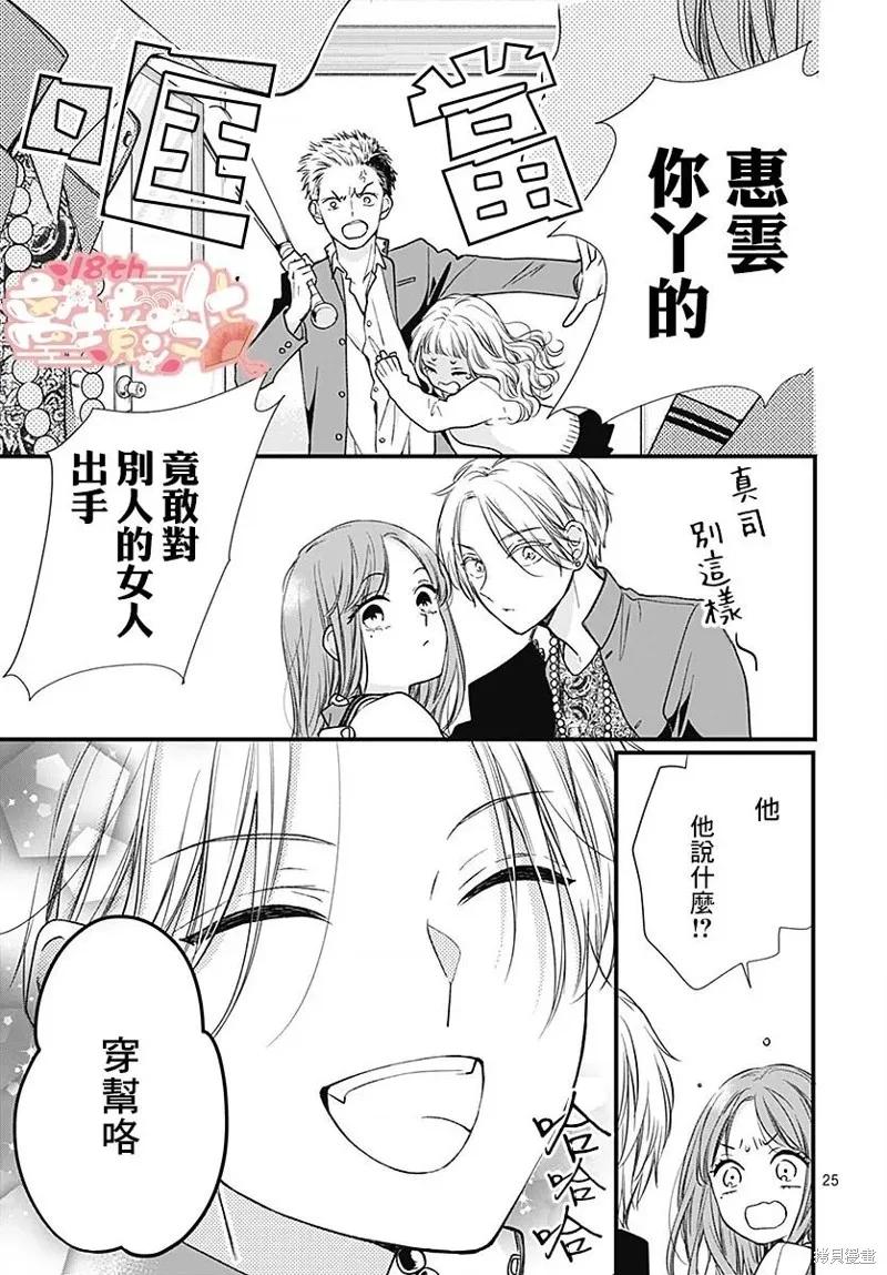 第26页