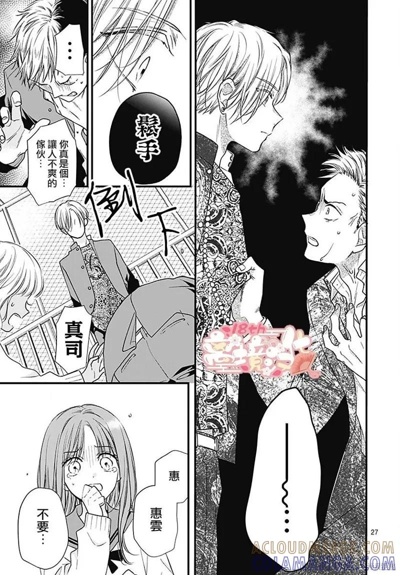 第28页