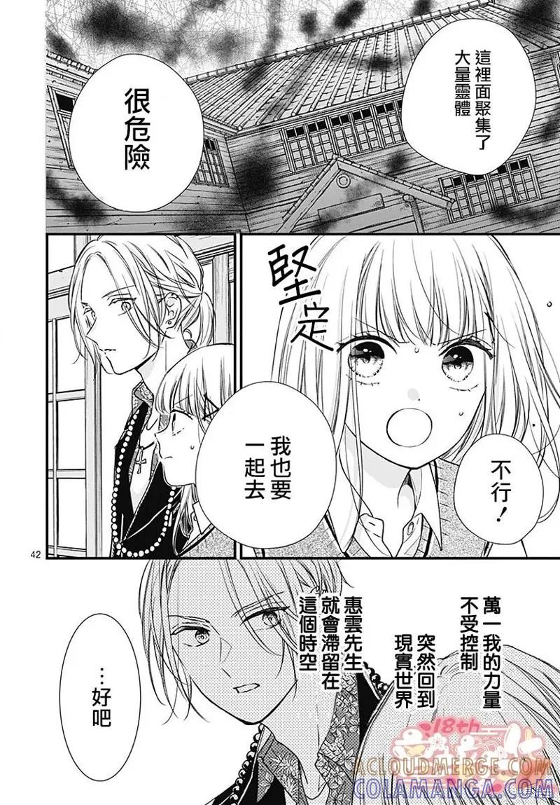 第43页