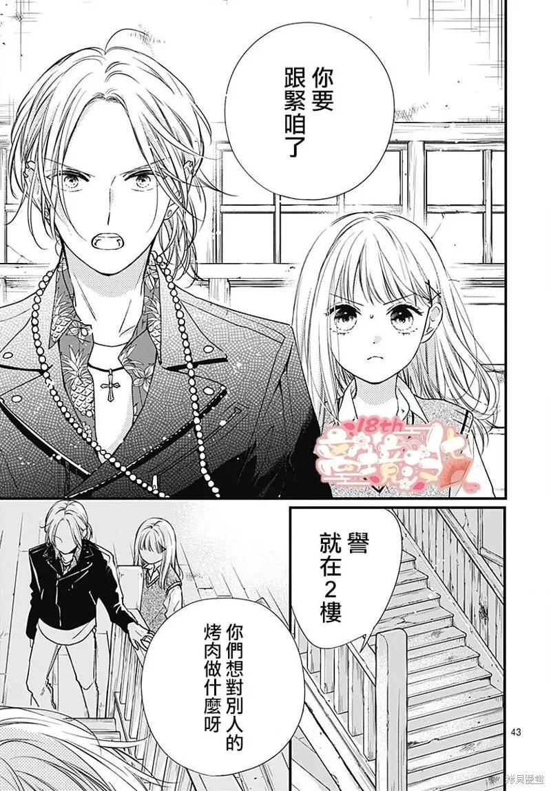 第44页