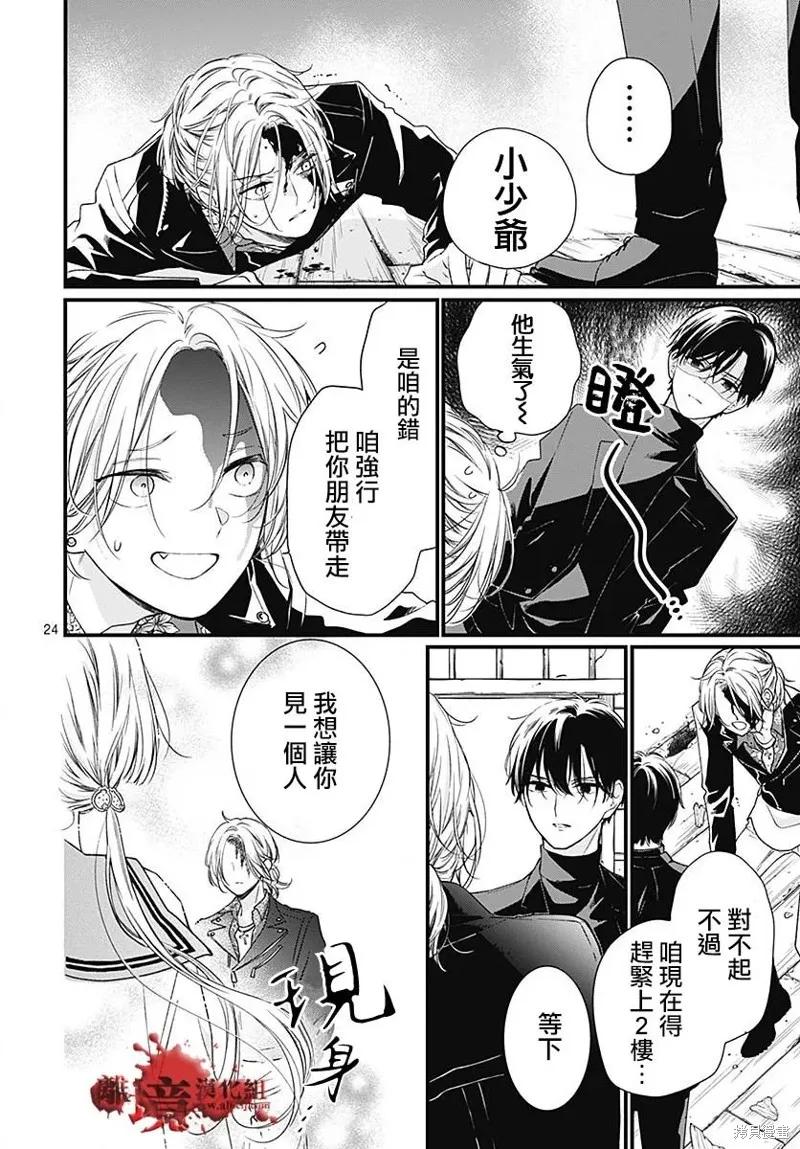 第24页
