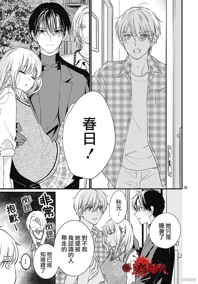 第39页