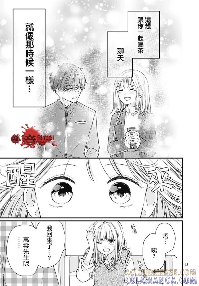 第43页