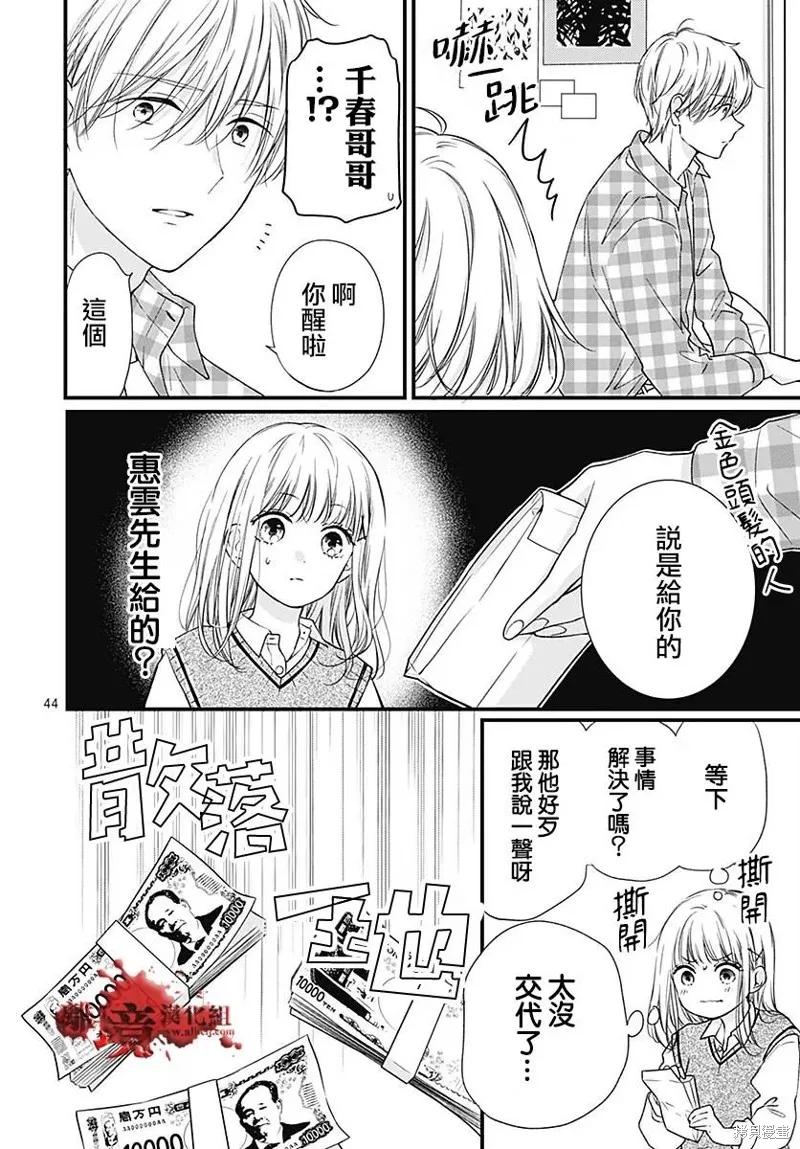 第44页