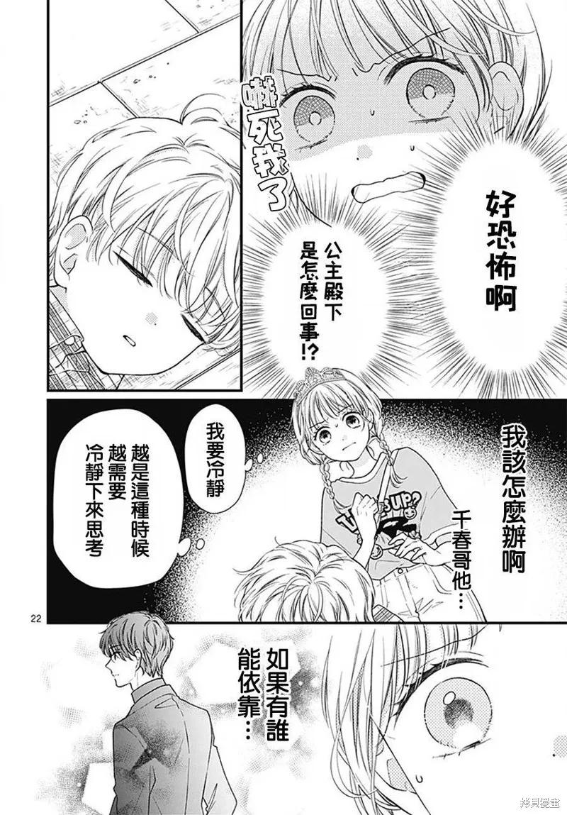 第24页