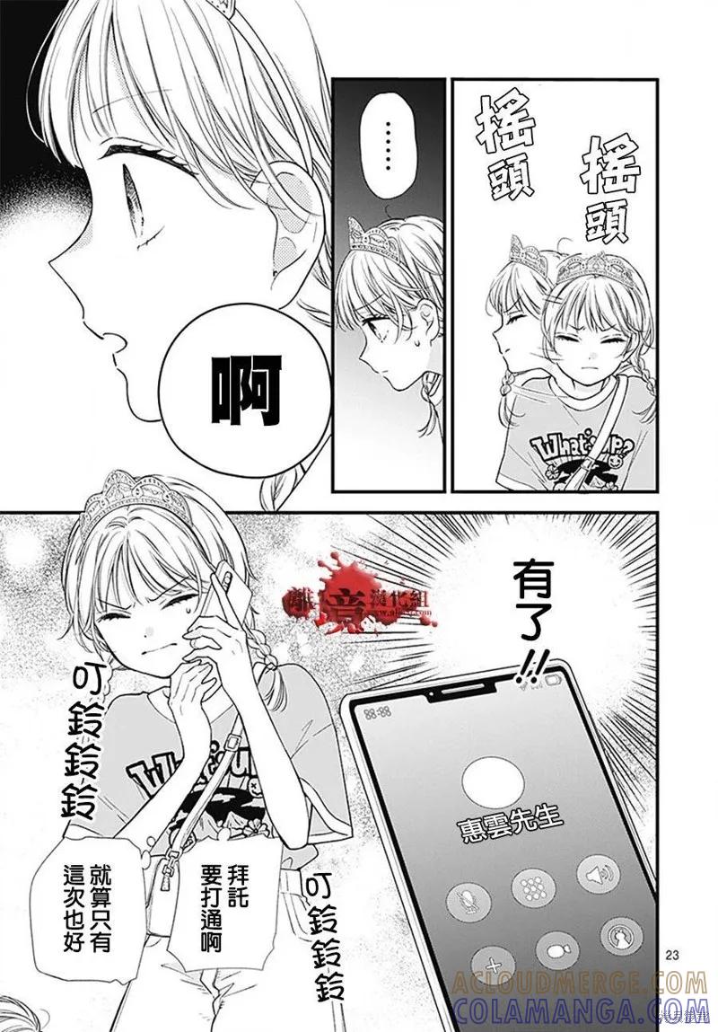 第25页