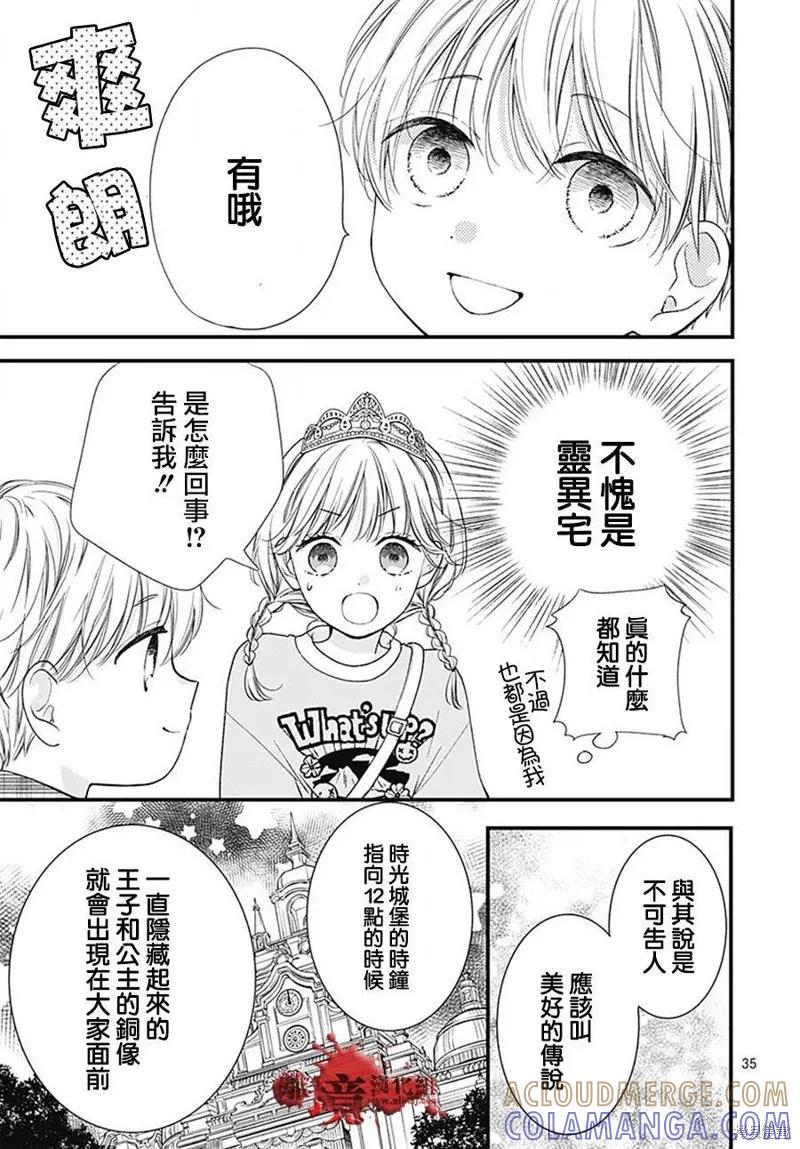 第37页