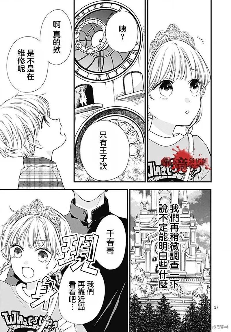 第39页