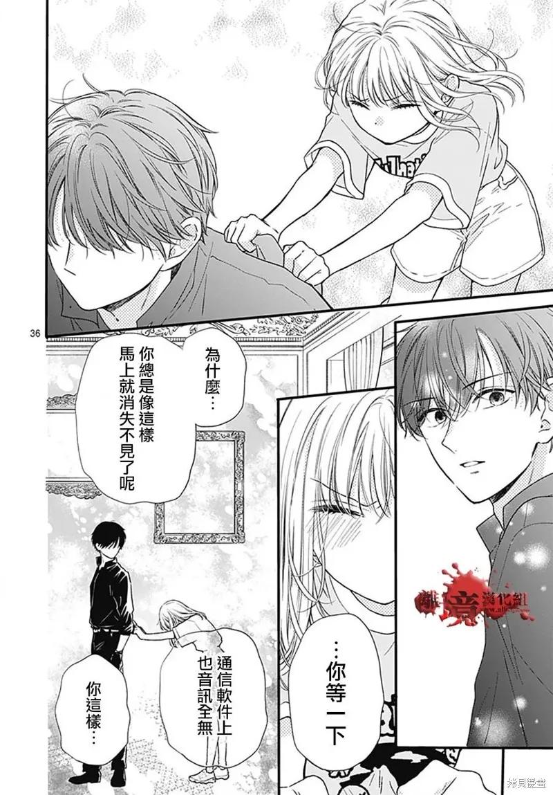 第36页