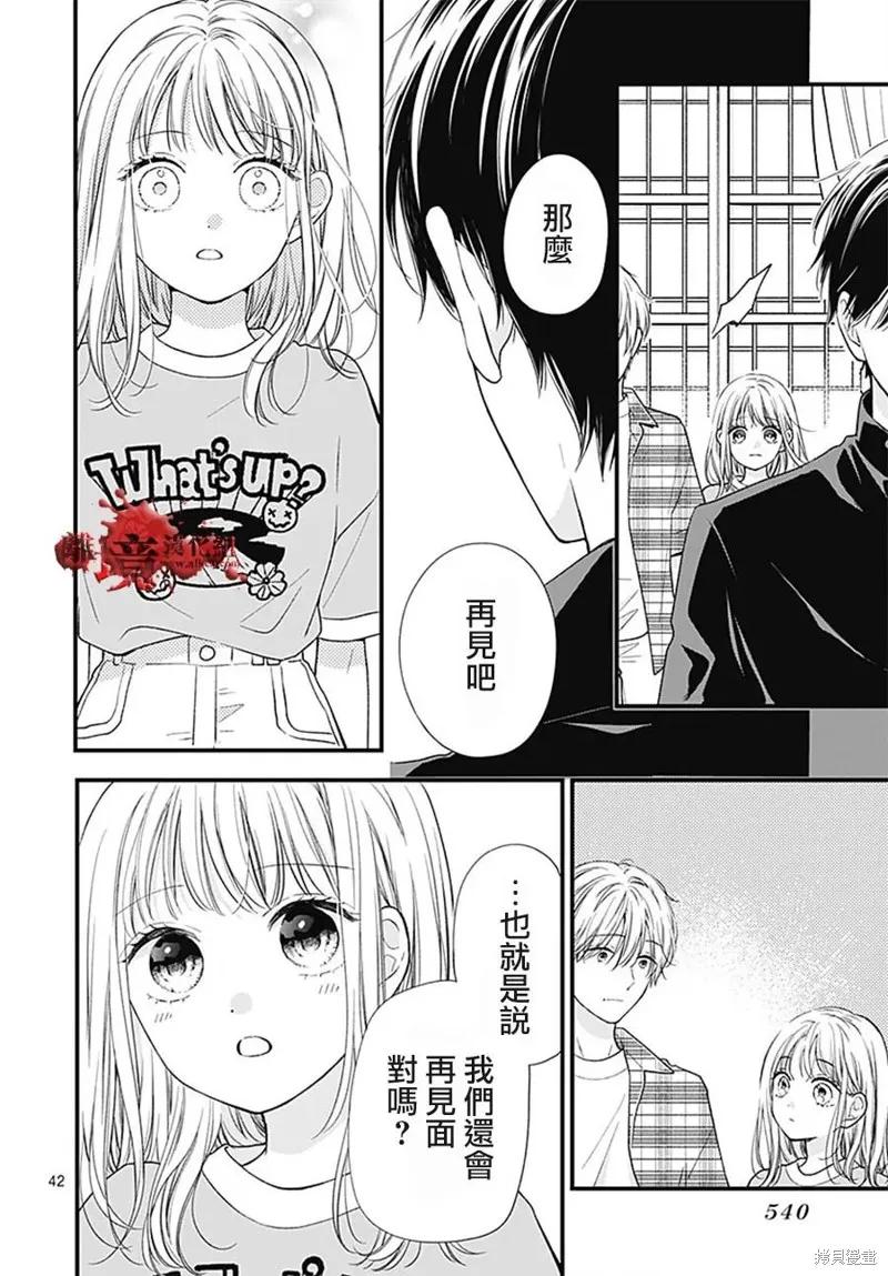 第42页