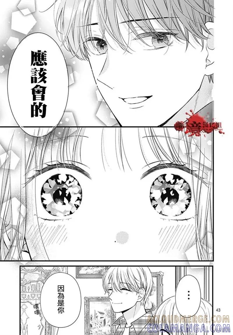 第43页