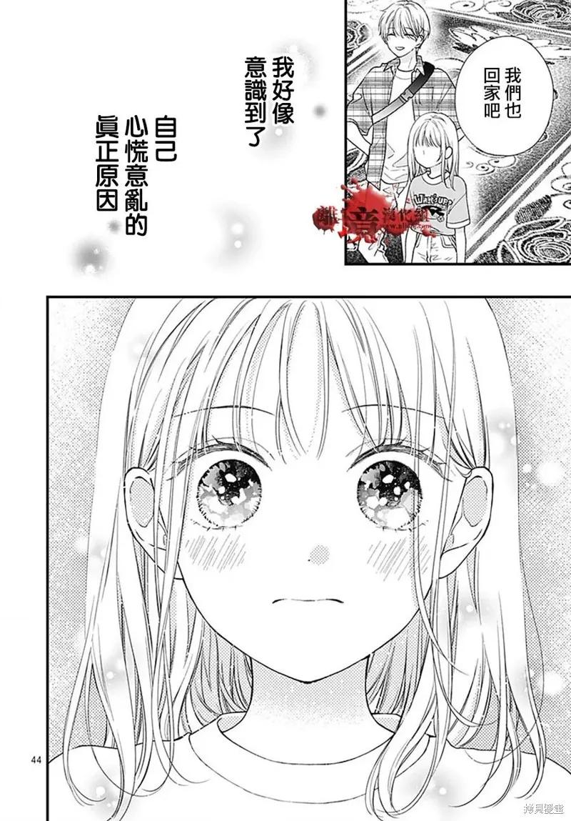 第44页