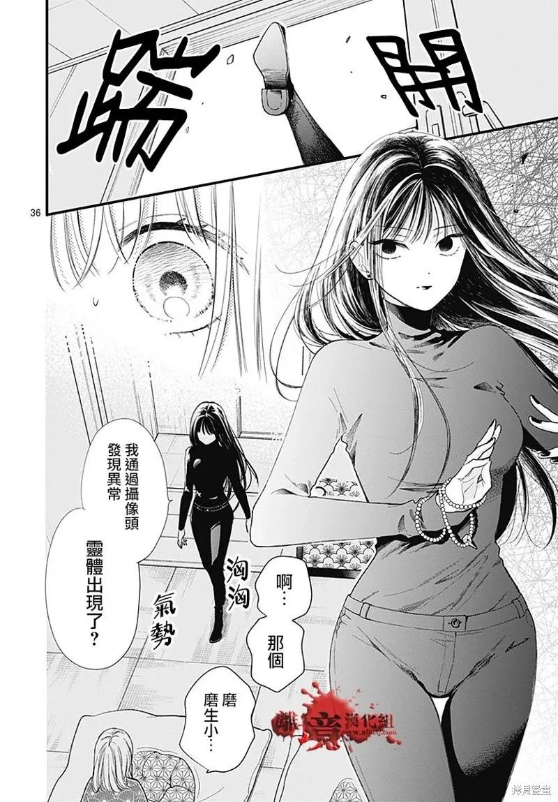 第36页