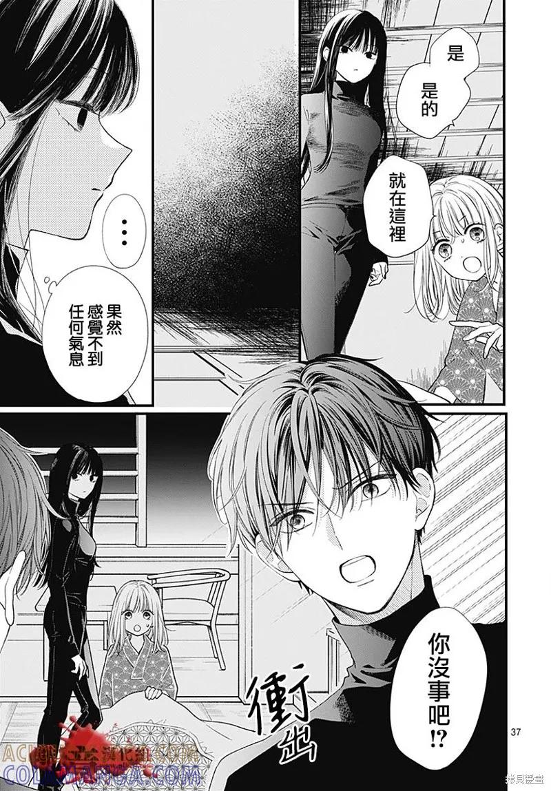 第37页