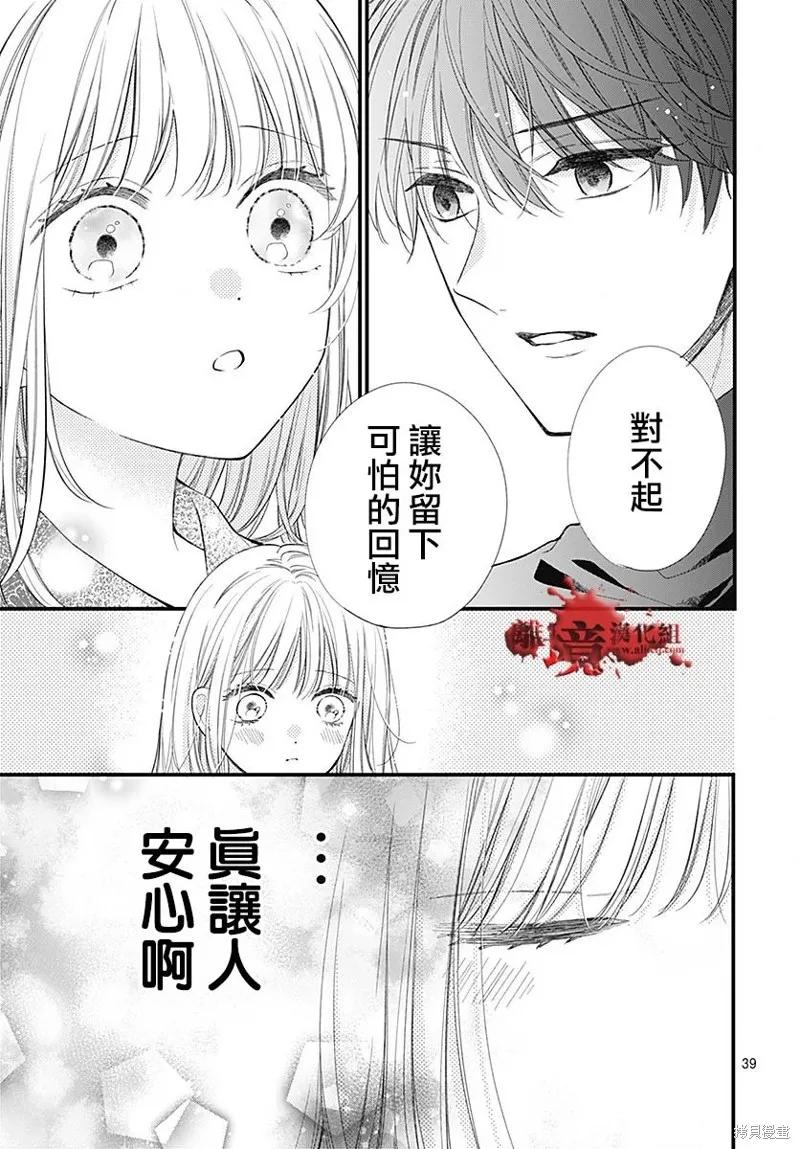 第39页