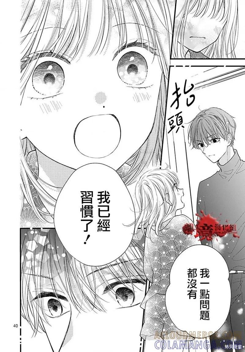 第40页