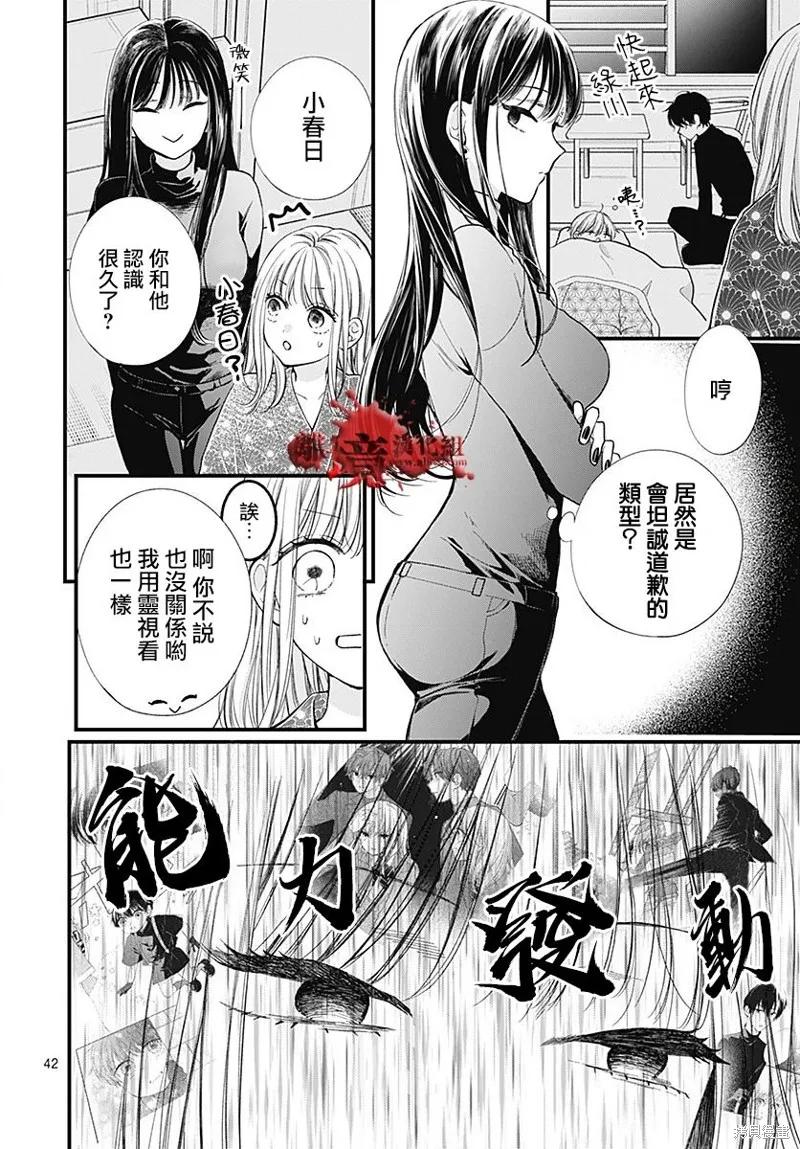 第42页