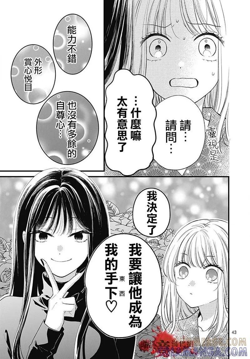 第43页