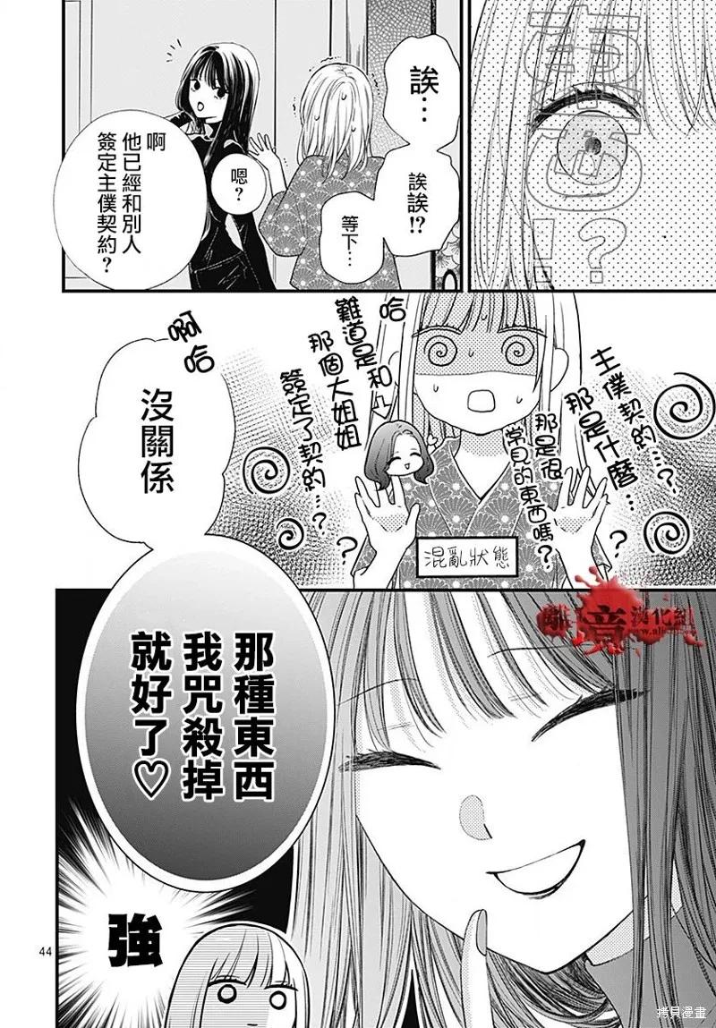 第44页