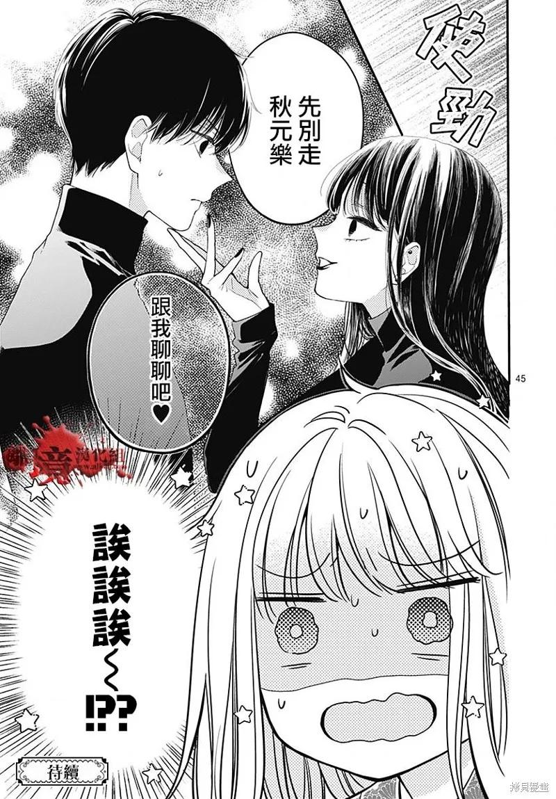 第45页