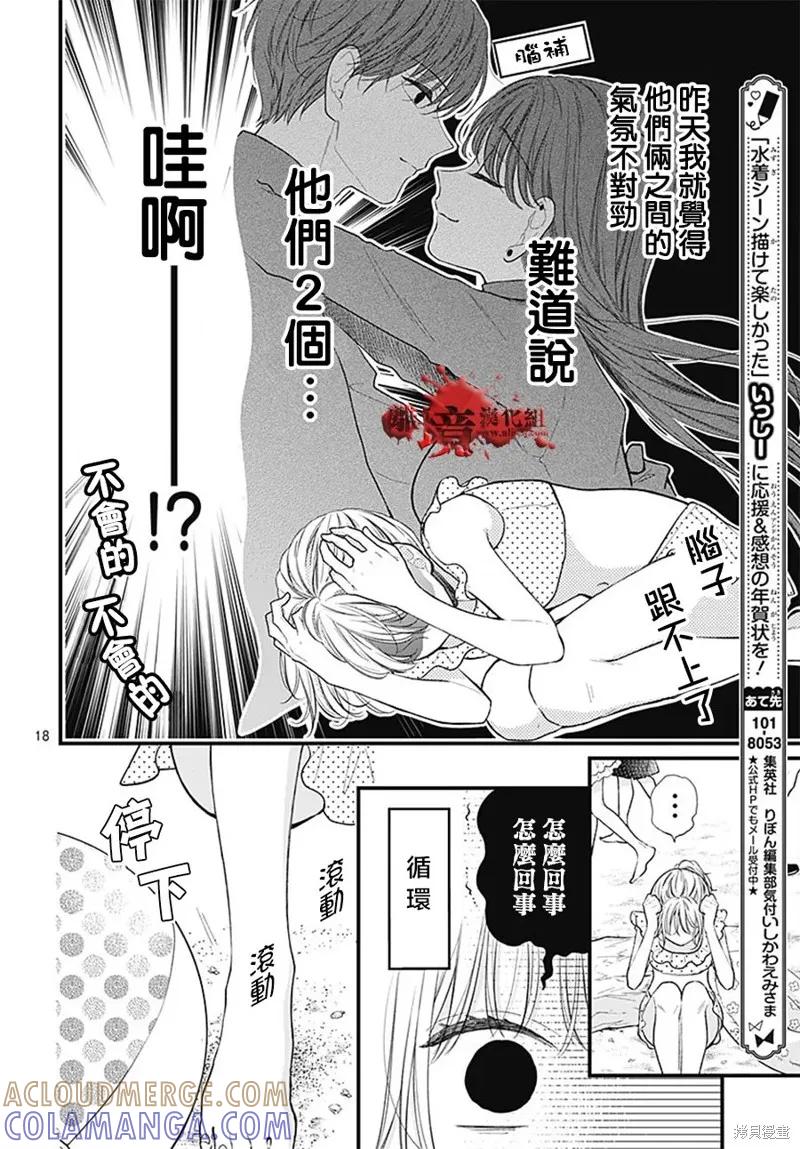 第17页