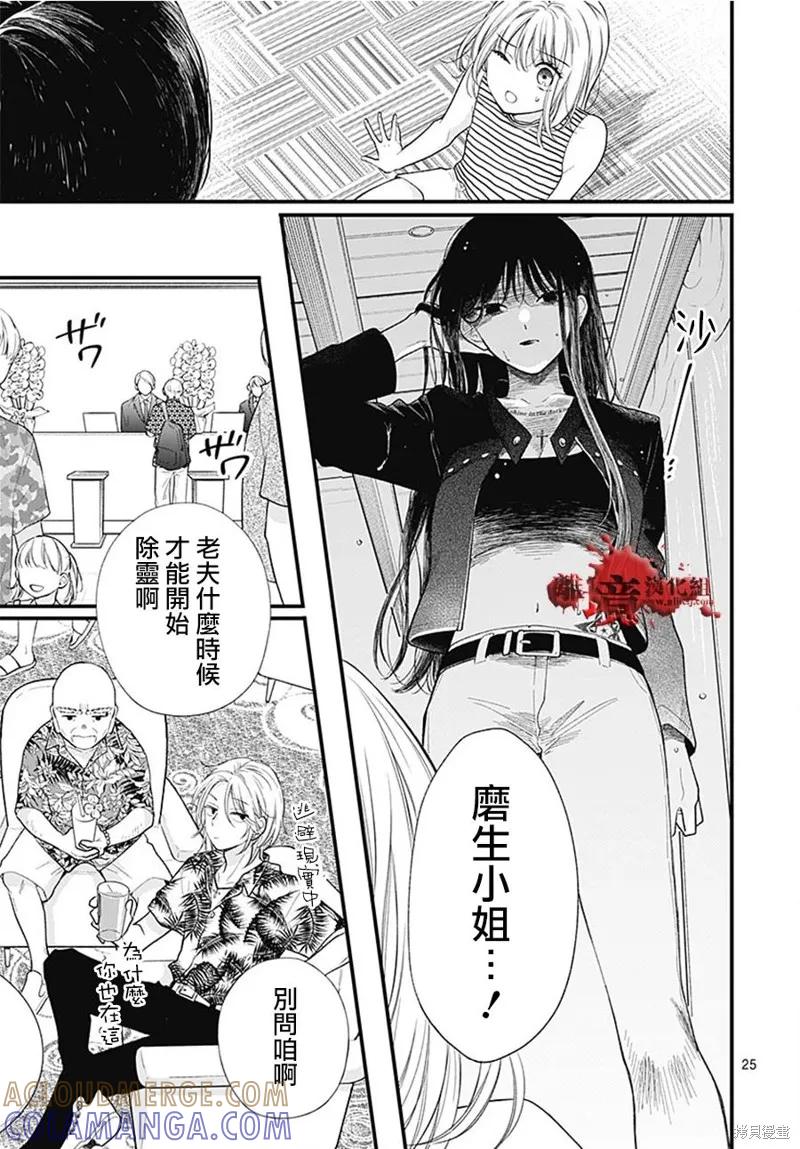 第25页