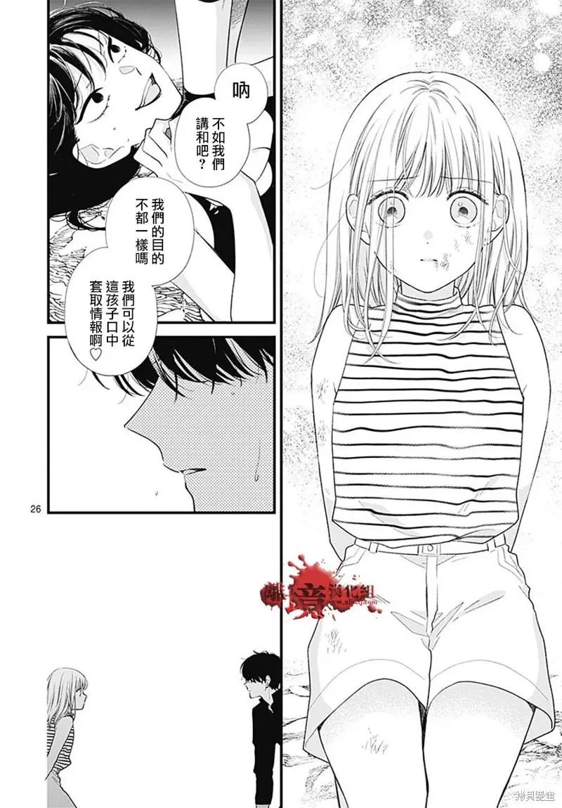 第26页