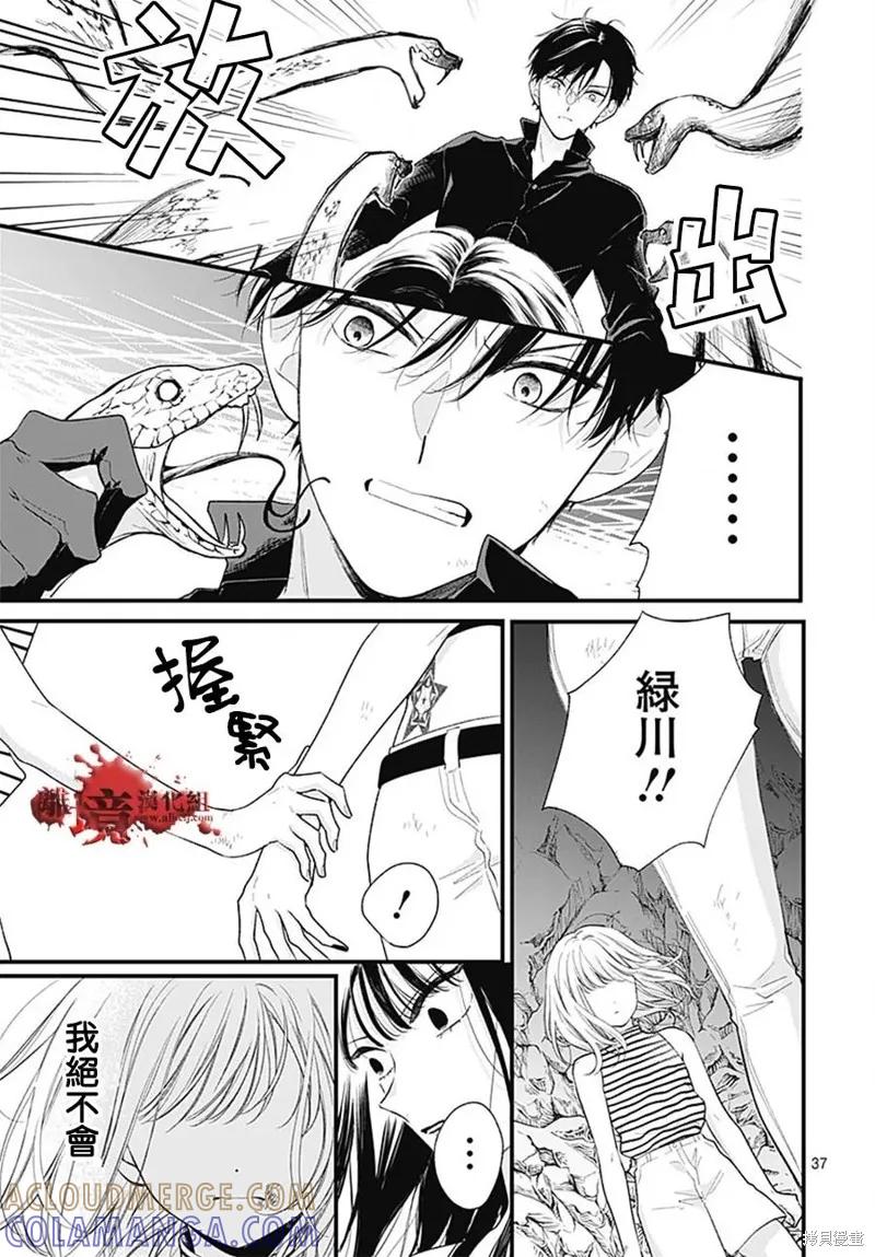 第37页