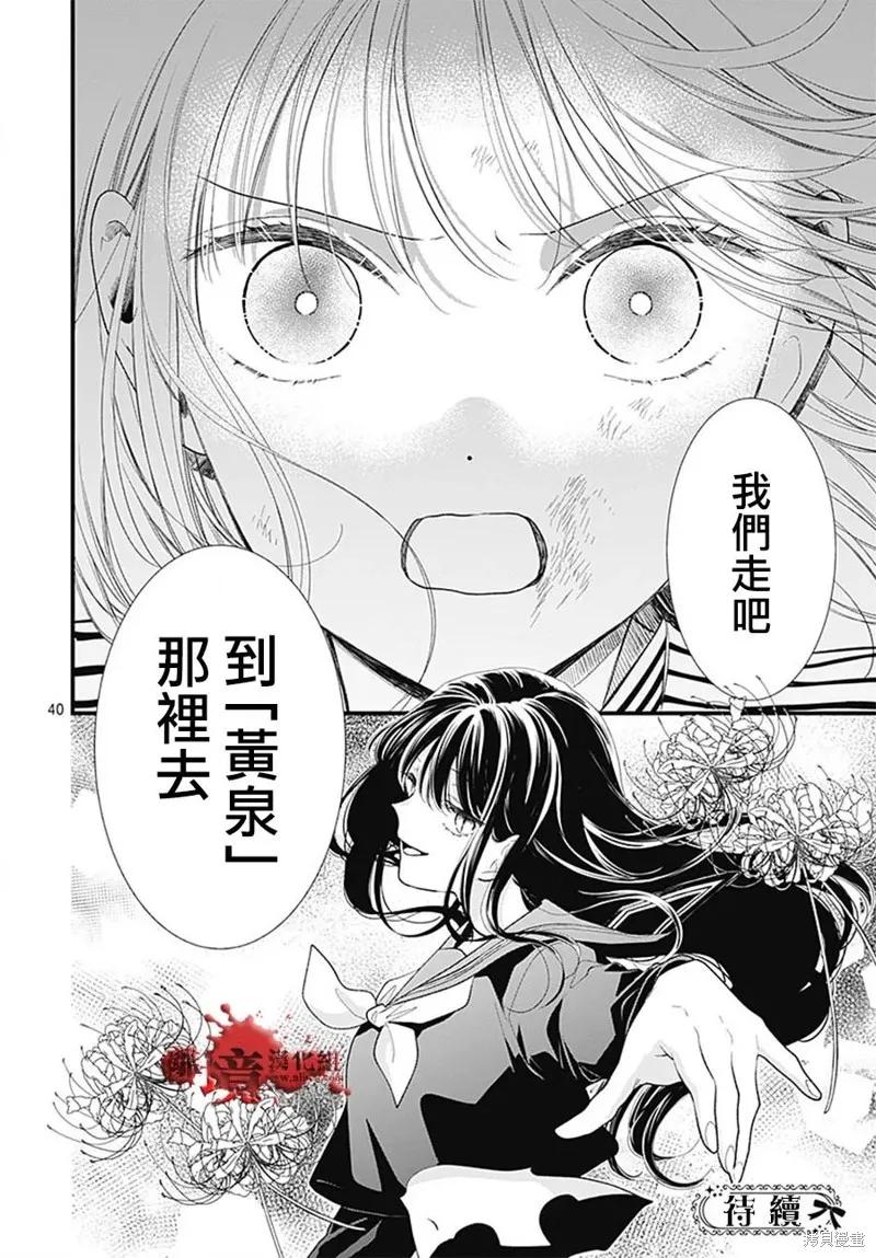 第40页