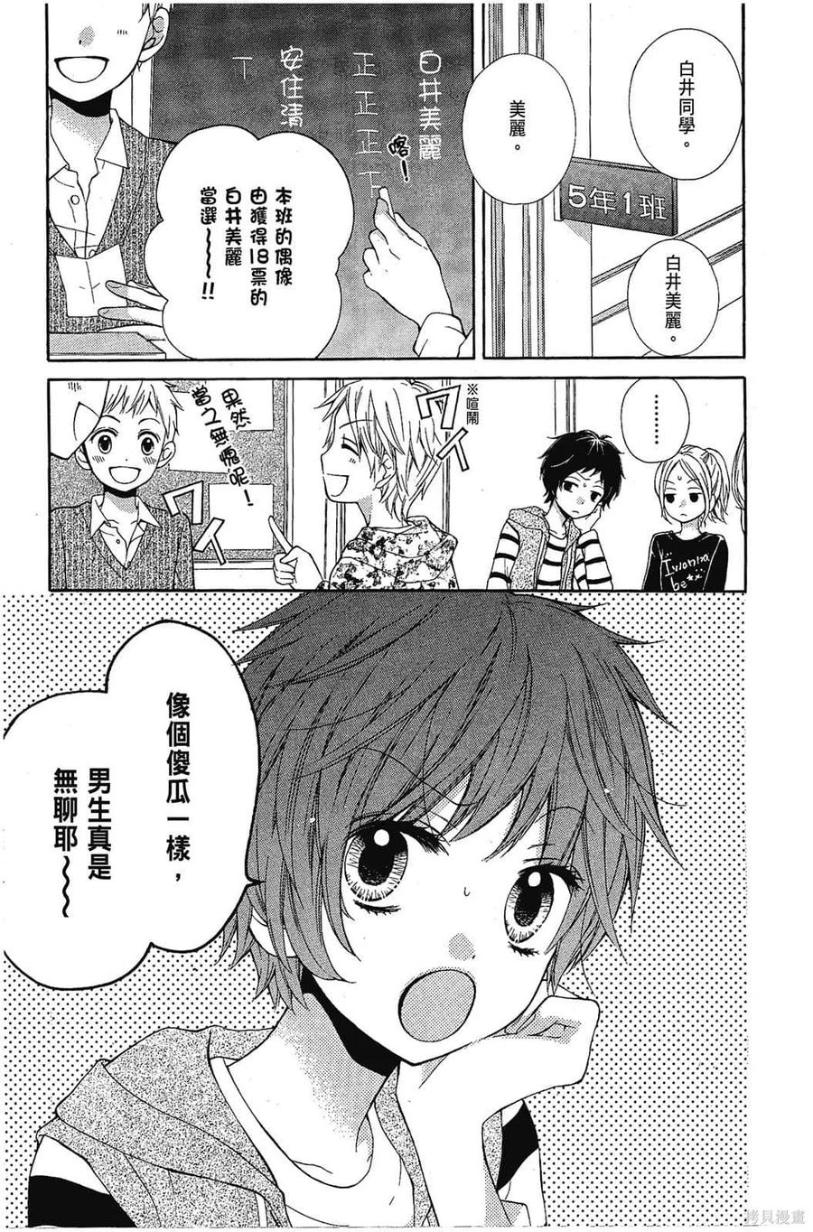 第104页