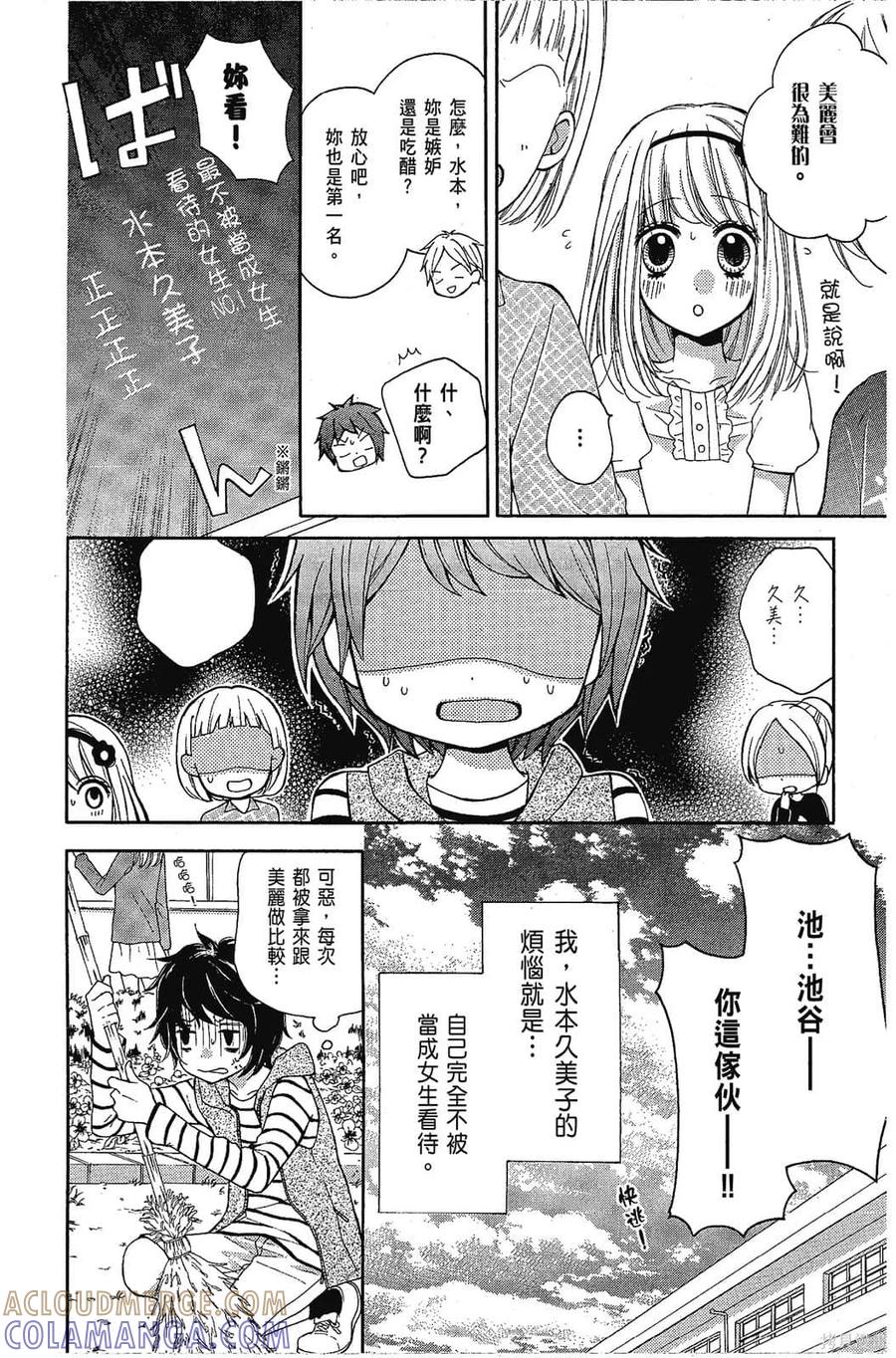 第105页