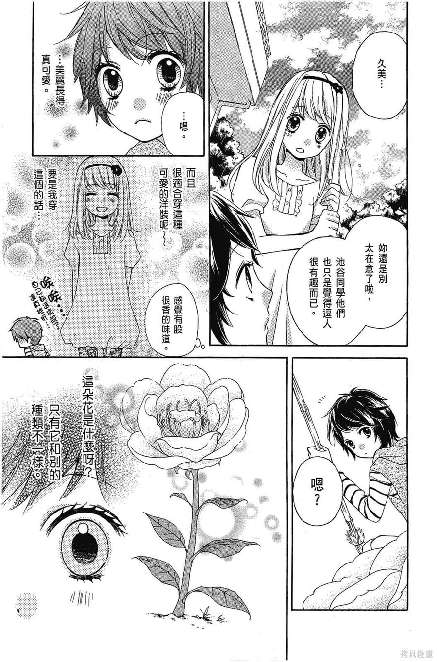 第106页
