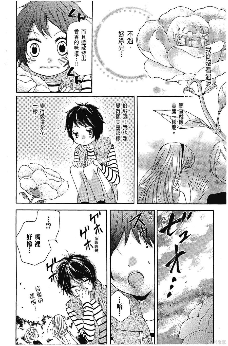 第107页
