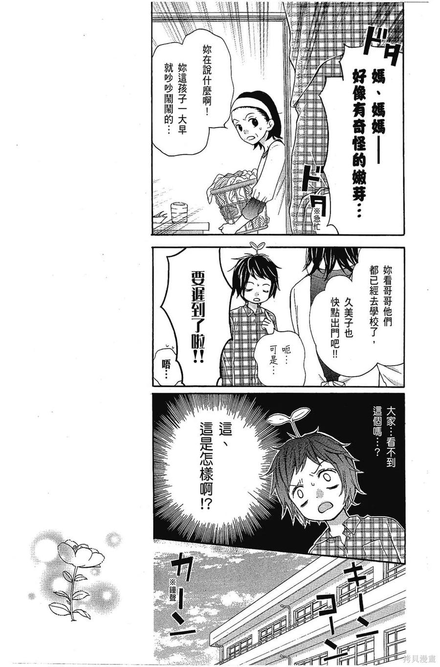 第110页