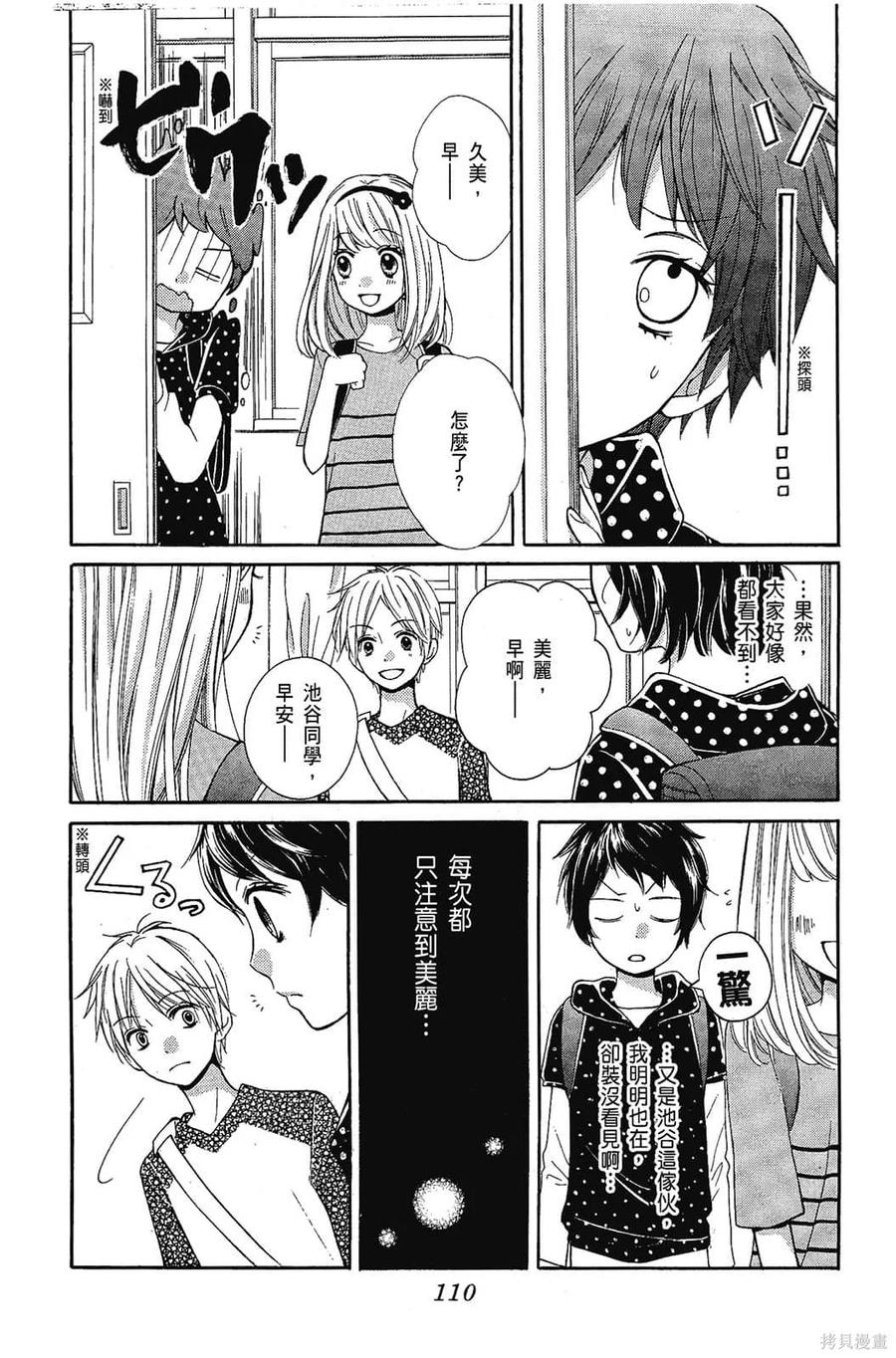 第111页