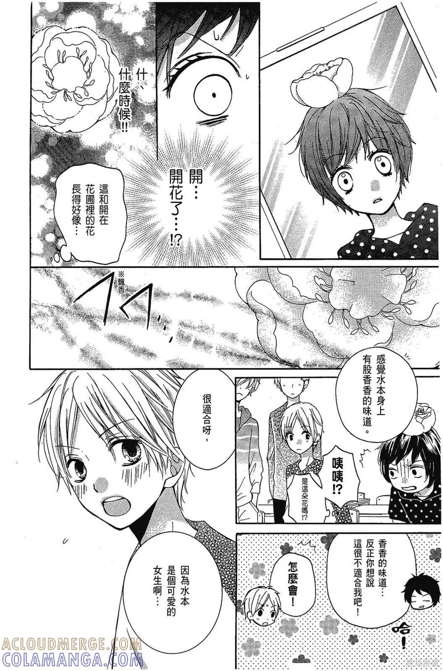 第113页